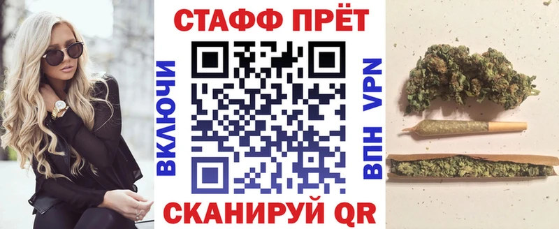 Где можно купить наркотики Калач-на-Дону APVP  MEGA рабочий сайт  Конопля  КОКАИН  МЕФ 