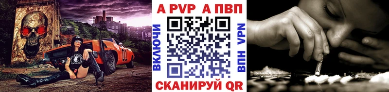 Alpha PVP Соль  Калач-на-Дону 