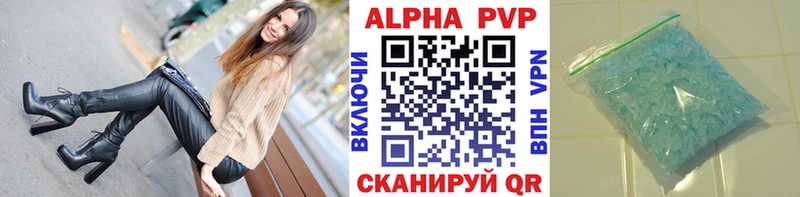 Альфа ПВП СК КРИС Калач-на-Дону