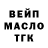 Меф мука OWN TWIN