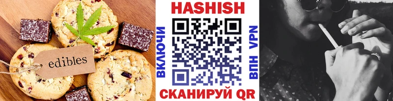 где купить наркоту  kraken tor  Canna-Cookies марихуана  Калач-на-Дону 