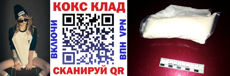 Cocaine Колумбийский Калач-на-Дону