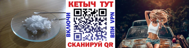 КЕТАМИН ketamine  Калач-на-Дону 