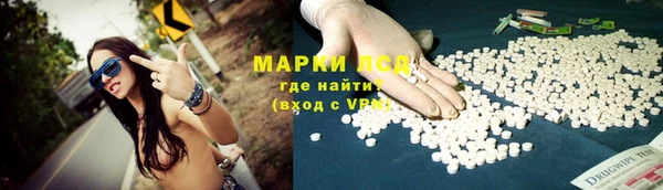 метадон Армянск