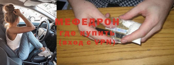 мескалин Аркадак