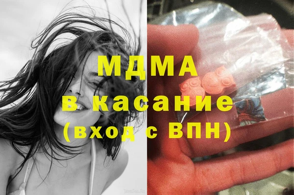дмт Арсеньев