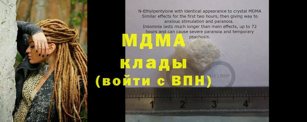 метадон Армянск
