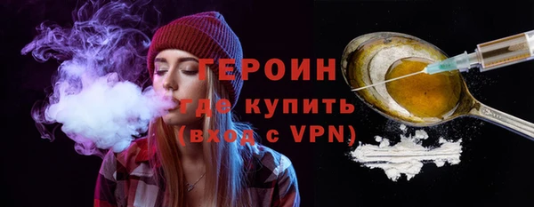 метадон Армянск