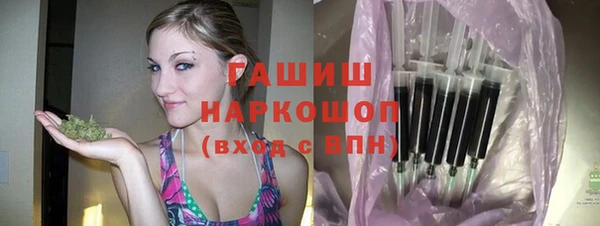 метадон Армянск