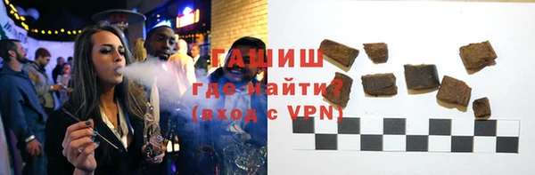 метадон Армянск