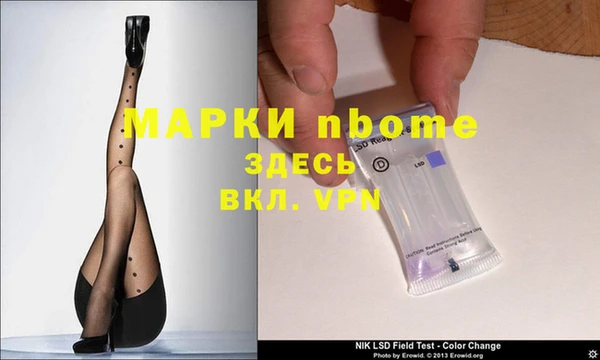 метадон Армянск