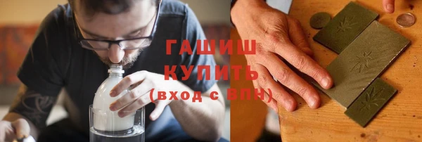 метадон Армянск