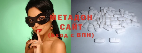 метадон Армянск