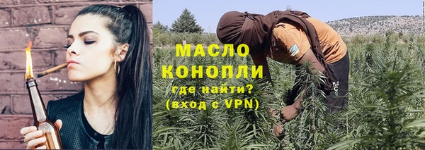 метадон Армянск