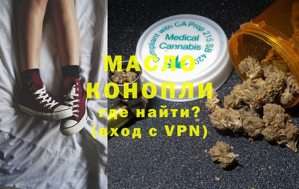 метадон Армянск