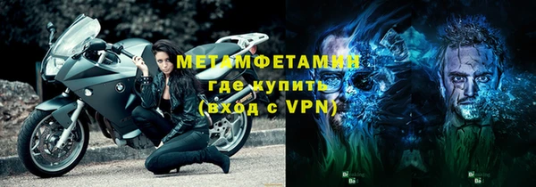 метадон Армянск