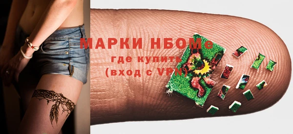 метадон Армянск