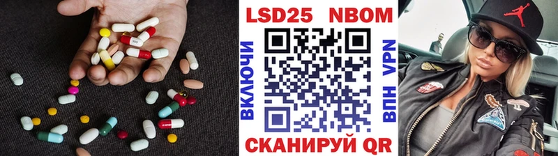 LSD-25 экстази кислота  хочу   Калач-на-Дону 