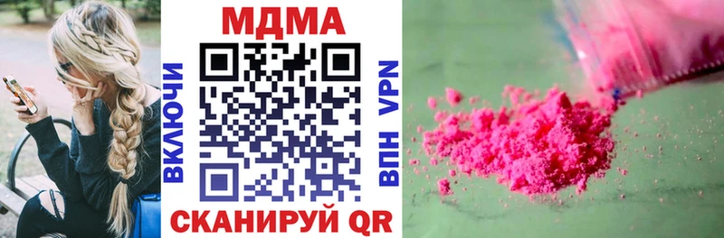 МДМА молли  MEGA сайт  Калач-на-Дону 