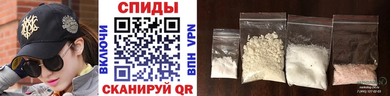 МЕТАМФЕТАМИН винт Калач-на-Дону