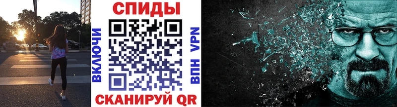 Первитин Декстрометамфетамин 99.9%  Калач-на-Дону 